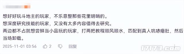 10月新游锐评：B站杀出重围！10天狂卖200万份，另一款剑指三国杀
