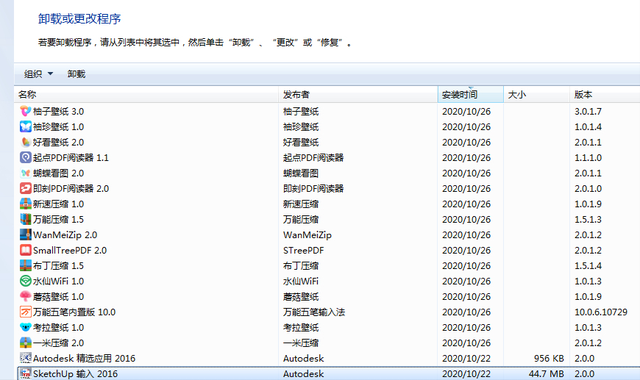 游戏下载网站那些无耻的套路，多少人为了玩游戏以身试毒