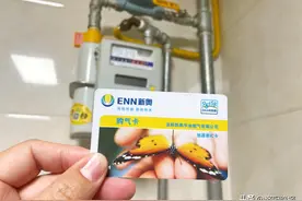 ​@洛阳人 疫情防控期间，居家用气您可这样做图片