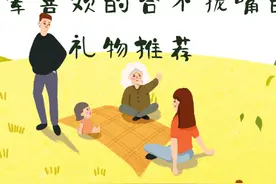 长辈喜欢的合不拢嘴的礼物推荐（一）——务实篇图片