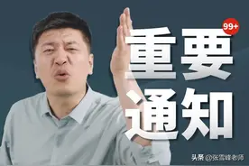 事关433所高校！教育部公布最新二级学科和交叉学科名单图片