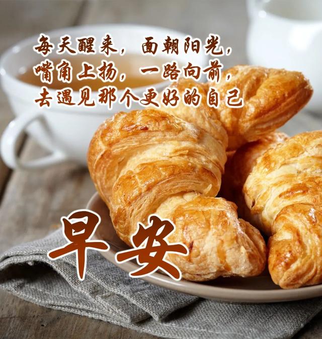 心态好的文案正能量(心态决定一切正能量语录短句) - 趣测网