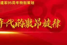战友，这首经典革命歌曲你听过么——《映山红》图片