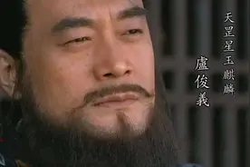 职场二把手要怎么当才好？卢俊义给出了完美的示范，让老大放心图片