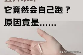 曼月乐环移位了？原因竟是…图片