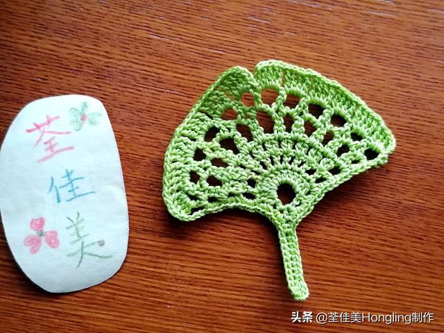 远方喜欢在银杏树下漫步的人,为你钩织了两片银杏叶哟