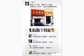 搞笑动图：哥们看你挺厉害，就怕一顿操作猛如虎，一看工资两千五图片