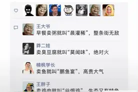 搞笑动图：哥们看你挺厉害，就怕一顿操作猛如虎，一看工资两千五图片