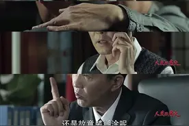 婚恋实录：妻子“多心”，丈夫“嘴欠”，组合夫妻婚姻再亮红灯图片