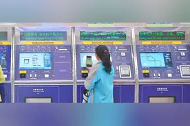 回音壁 | 五折乘地铁！学生卡这么办↘图片