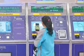 回音壁 | 五折乘地铁！学生卡这么办↘图片