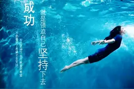 拨水见光 · 追逐梦想 | 郭晶晶在香港理工大学演讲（值得收藏！）图片