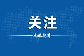 紧急寻人！贵州罗甸县发布寻人公告图片