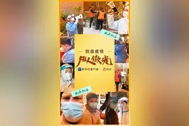 凡人微光｜这些平凡人，做着“不平凡”的事图片