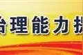 焕发新活力！太原古交市草庄头村“新”风扑面图片