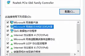如何彻底解决Win10网络文件共享和打印机共享问题图片