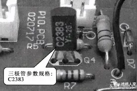 电磁炉风扇电路原理与检修图片