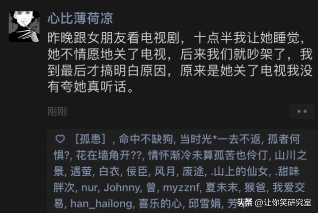 想看我脱了衣服的照片吗？哈哈美女反向操作让人不知所措