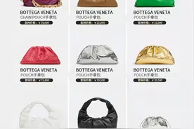 最全BV包包合集，全在这里啦图片