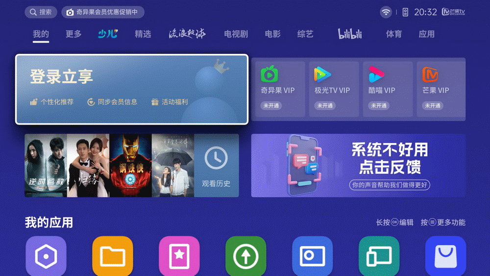 千元级别投影仪里的新卷王，极米旗下快乐星球O3初体验