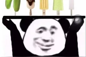 精选抖音热门表情包图片