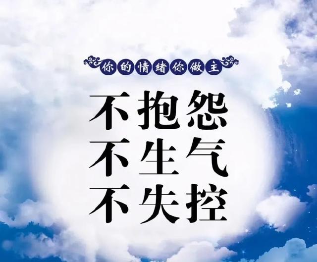 「2022.11.19」早安心语，正能量暖心语录句子 清晨激励人心的图片