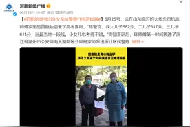 疫情中的感人故事：四胞胎高考分出炉 父亲向民警致谢图片