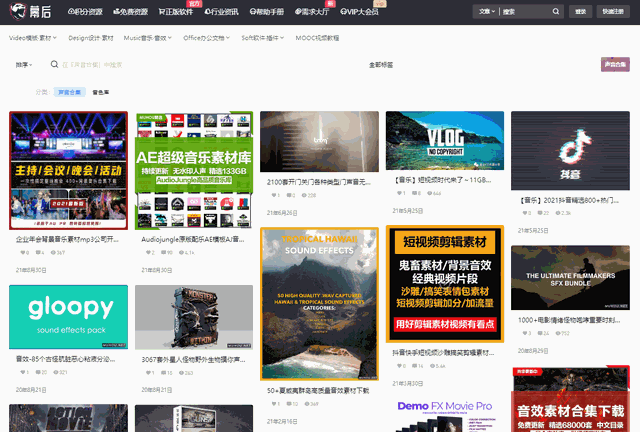 6个私藏已久的音频资源网站,质量高又免费,且用且珍惜