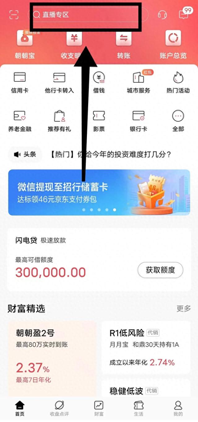 上海驾驶证逾期一年以内转入，忘了会怎样 配图07