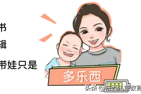 小初高12年的英语单词，半年拿下来！词汇神书来了！图片