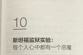 一本看完毛骨悚然又恍然大悟的书图片