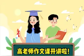 经典小升初作文考题再现、解读及范文展示图片