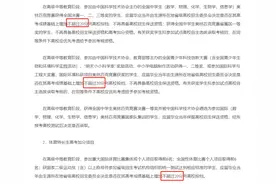 教育部明确：这几类高考加分，已取消图片