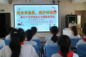 世界急救日｜终身学急救，救护伴我行！图片