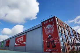 今天起，可口可乐有了“贵州产”图片