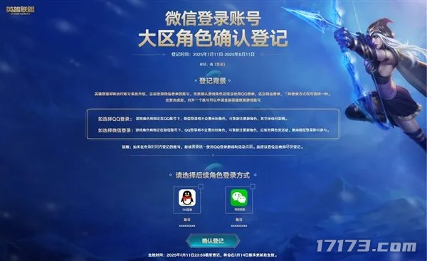 热点预告：腾讯网易重磅新游本周开测！良心游戏停服退现金和周边