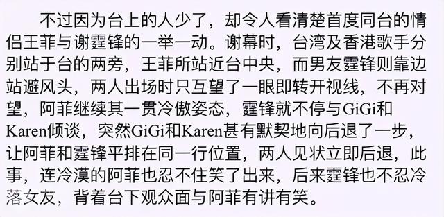 锋菲复盘——重生版