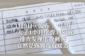 这些事不注意，一个月电费上千元！图片
