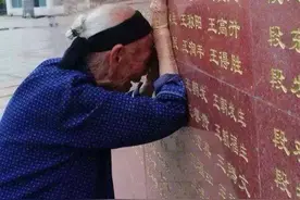 百岁红军遗孀呼唤丈夫：我等了80多年，你怎么还不回来图片