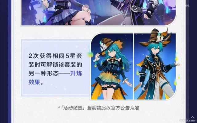 不送原石，不劝你玩，米哈游这次铁了心大改，却赌上了下个五年？