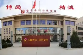 奔走相告 | 甘肃省妇幼保健院妇产儿专家团队将在会宁县妇幼保健院开展义诊活动图片