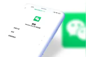 微信新功能：可查已注销用户名单！(附教程)图片