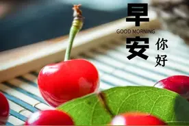 2023年最新漂亮早上好动态图片大全，早上好祝福动态图片高级最新图片