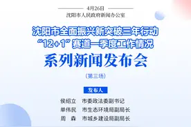 市城乡建设局：地铁二号线南延线、四号线已实现“电通”图片