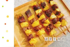 「星厨食谱」我宣布这一道低脂美味牛肉串封神了！图片