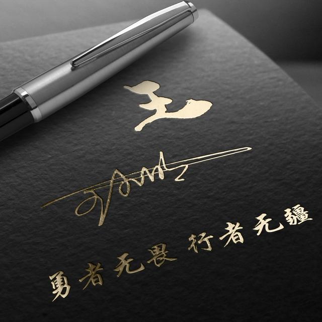 用你的名字作微信头像，永不止步36张3D励志个性签名头像，请查收