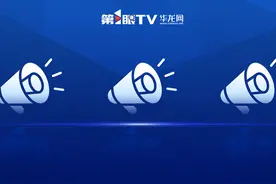 重庆潼南区发展汽车后市场，已集聚20多家汽车再制造企业 报废汽车在这里“变废为宝”图片
