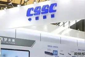 中国造船第一股来了！全球最大造船上市公司即将诞生图片