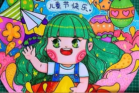 二十五张六一儿童节主题绘画作品儿童画，不容错过！图片