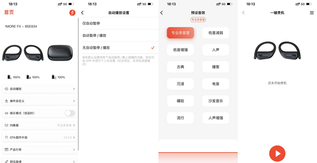 ��ħ1MORE S50����ʽ�������⣺���������ṹ��������������